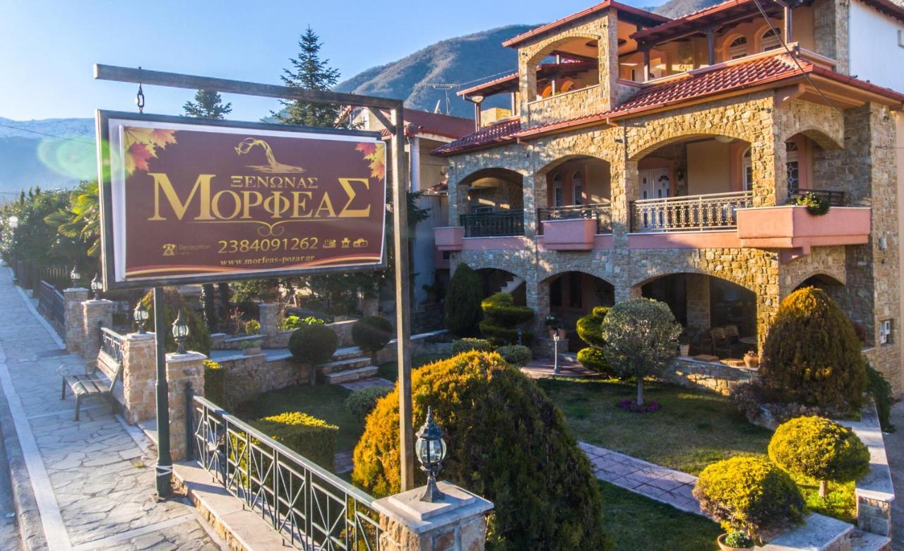 Morfeas Guesthouse Káto Loutrákion Екстериор снимка